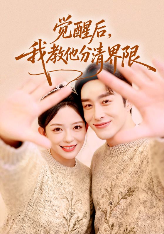 Pain for Rebirth / After awakening i taugh him to set boundaries